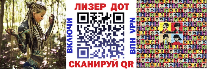Наркотические марки 1500мкг  Янаул 