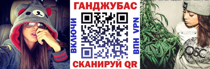 Конопля Bruce Banner  Янаул 