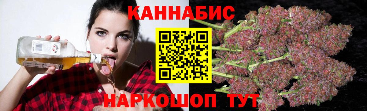 Каннабис THC 21% Янаул