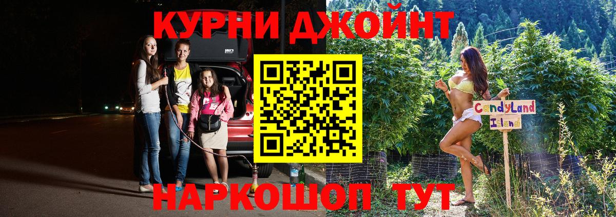 Каннабис OG Kush  Каннабис тримм  Янаул  Вход с VPN  Бошки марихуана VHQ 
